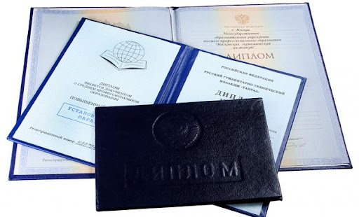 Дипломы горного инженера Дипломы горного инженера