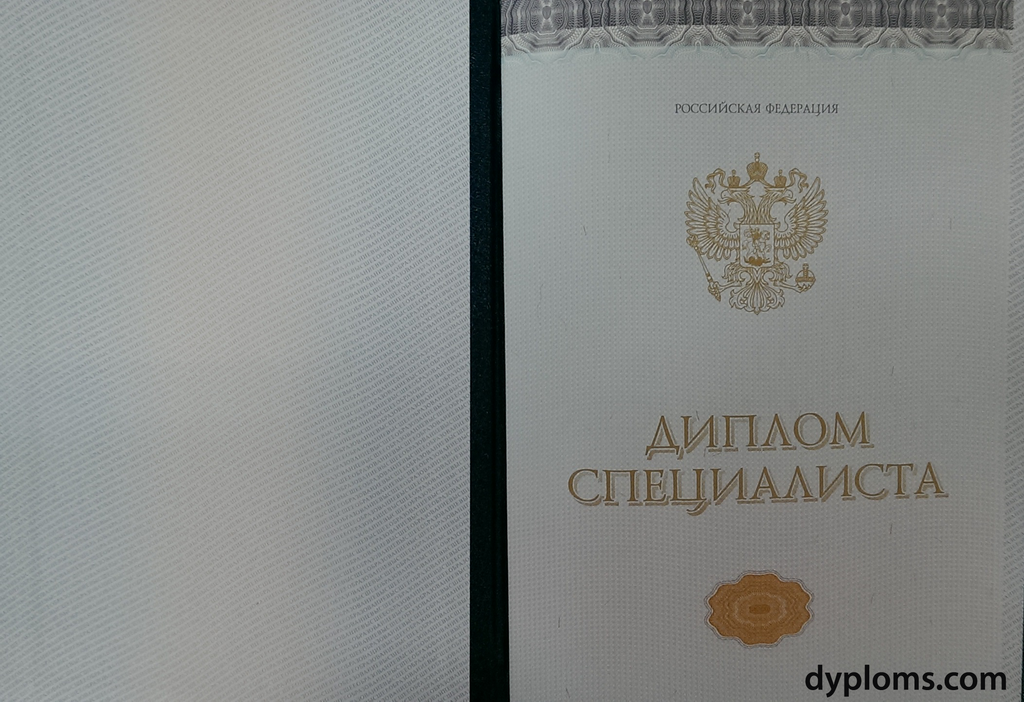 Купить диплом любого учебного заведения 15
