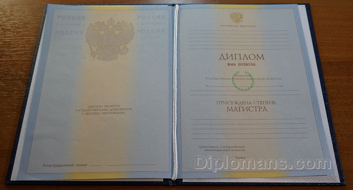 Купить диплом в Чебоксарах на 3 Купить диплом в Чебоксарах на 3