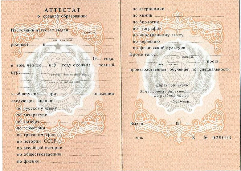 Купить диплом в Чебоксарах на 3 Купить диплом в Чебоксарах на 3