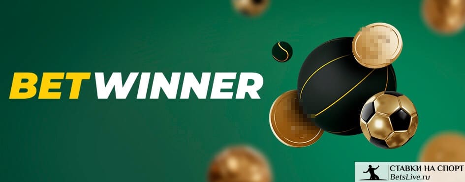 Betwinner giriş Türkiye için rehber ve güvenli erişim ipuçları Betwinner giriş Türkiye için rehber ve güvenli erişim ipuçları