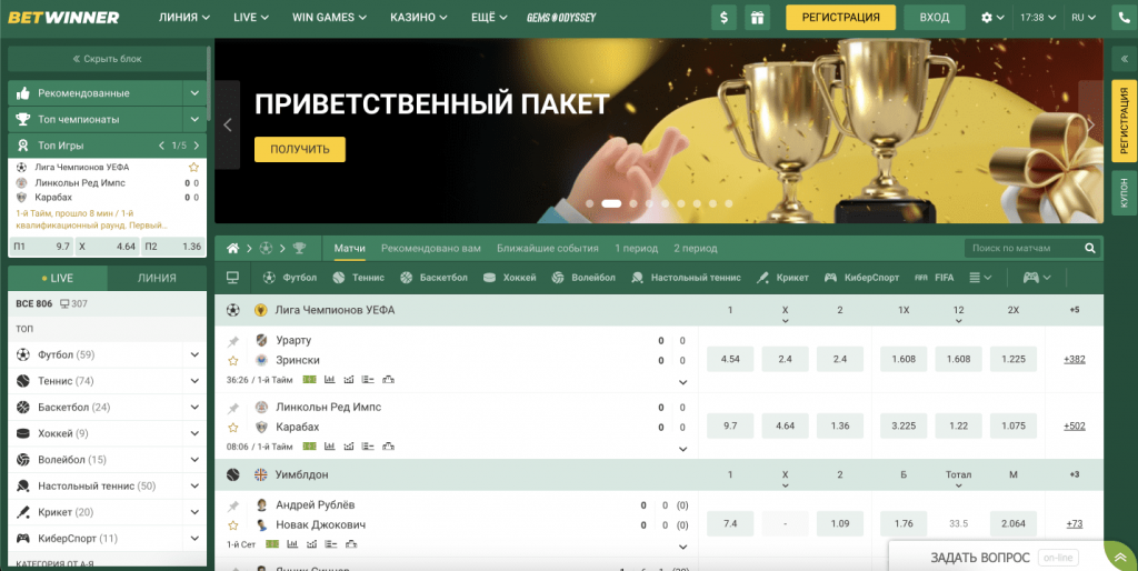 How to Get Betwinner Bonus A Complete Guide